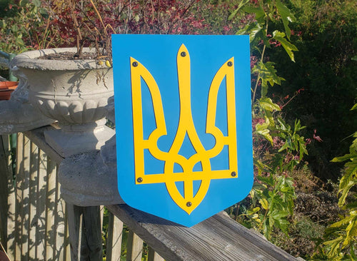 Ukrainian Tryzub Coat of Arms
